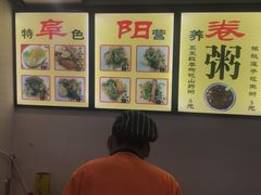 -安徽阜阳卷馍(西单店)