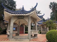 -鼓浪屿·皓月园