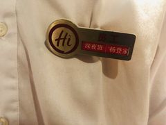 -海底捞火锅(金光华店)