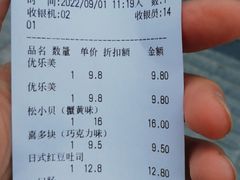 -卡滋贝诺动物奶油生日蛋糕(亚太潮尚店)