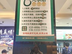 -紫光园(劲松店)