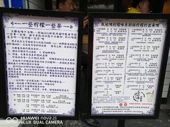 菜单-一些柠檬一些茶(西村店)