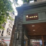 重庆小面→牛肉面