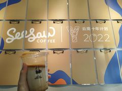 -Seesaw Coffee(环贸iapm店)