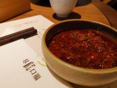 -盡膳口福跷脚牛肉火锅(合生汇购物中心店)