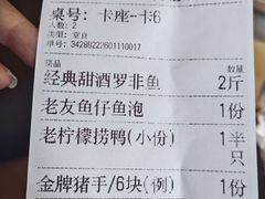 -老友王·南宁特色菜(金汇如意坊店)