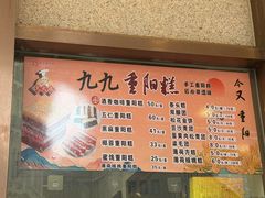 -沈大成(南京东路店)