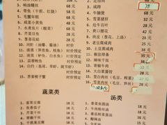 -双塔老饭店
