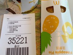-麦当劳(欢乐谷店)