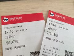 -左岸国际电影城(泉汇购物广场店)