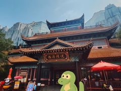 -郑州方特梦幻王国