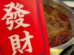 -金鼎雪山牦牛杂火锅(理县总店)