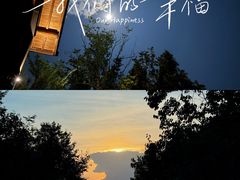 -白云源风景区