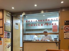 -东泰祥生煎馆(陕西南路店)