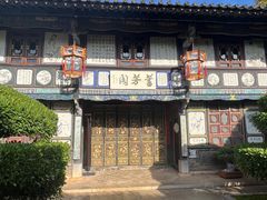 -朱家花园