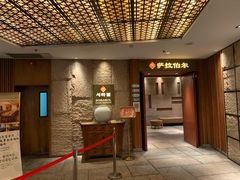 -萨拉伯尔(燕莎友谊商城店)