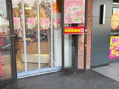 -味多美蛋糕(安定门店)