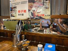 大堂-柿子树炭烤羊腿(金台路店)