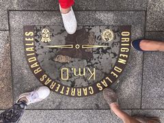 -太阳门广场