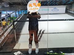 -Hopo Snow 城市滑雪空间(来福士广场购物中心店)