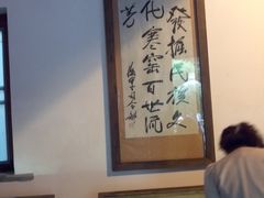 -西安曲江寒窑遗址公园