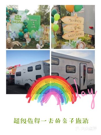 这里全是美国房车,所有房车皆为拖挂式房车,保持了房车