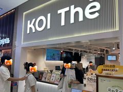 -KOI Thé(正佳广场店)