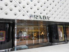 -PRADA普拉达(国金中心店)