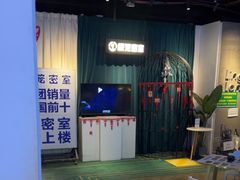 -棂笼·深度沉浸密室(武汉旗舰店)