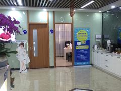 -茂菊口腔连锁(浦东南路店)