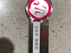 -海底捞火锅(华润万象汇店)