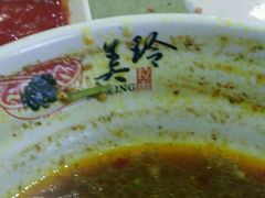 -美玲拉面(鞍山西道店)