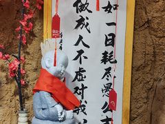 -破瓦寒窑·地摊烤羊排