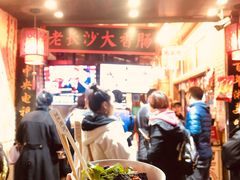 -黑色经典臭豆腐·湖南特产(太平街口店)