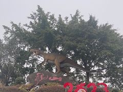 -自贡恐龙博物馆