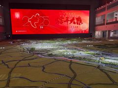 -广州市城市规划展览中心