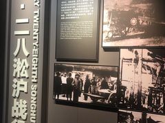 -上海市龙华烈士陵园