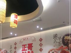 -正哥点心皇子(阳江新达城店)