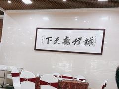 -金瑞轩大酒楼·顺德鱼生·粤菜海鲜(东江国际店)