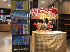 -麦当劳(上海虹桥站30B检票口楼上)