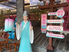 -寻宝记绍兴菜(状元店)