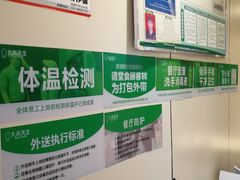 -大米先生(西郊店)