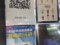 -沪上阿姨·精选茶饮(华强广场店)