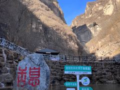 -十渡东湖港风景区