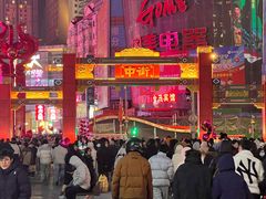 -大悦城(沈阳中街店)