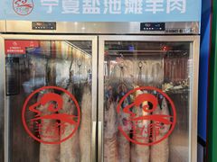 -津门老羊家·铜锅涮羊肉·烧烤(科技园店)