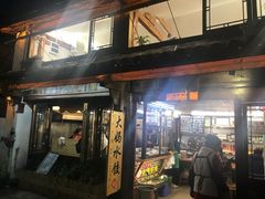 门面-大妈水饺(文华巷店)