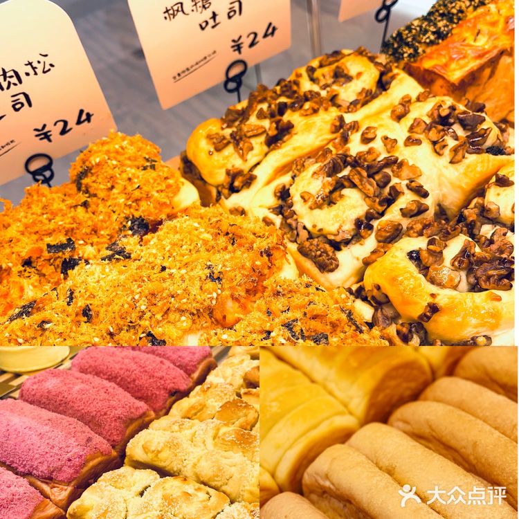  幸福感最强的吐司面包店 