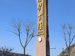 -陈炉古镇