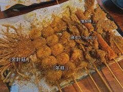 -老酱油炸社